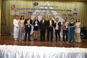 ชมรมผู้สื่อข่าวกีฬามวย พร้อมช่วยผู้ติด โควิด-19