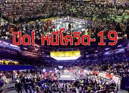 ผลกระทบโควิด