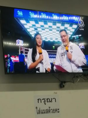 ข่าวมวยไทย