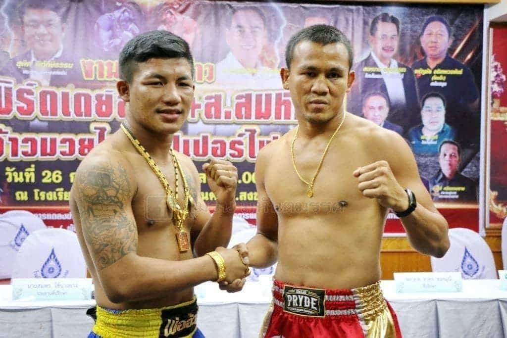 ข่าวมวยไทย