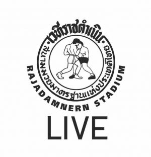 ข่าวมวยไทย