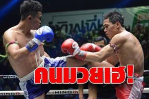 ทีเด็ดมวยช่อง7