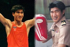 ประวัติสมรักษ์
