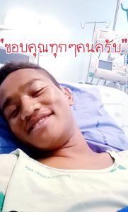 ข่าวมวยไทย