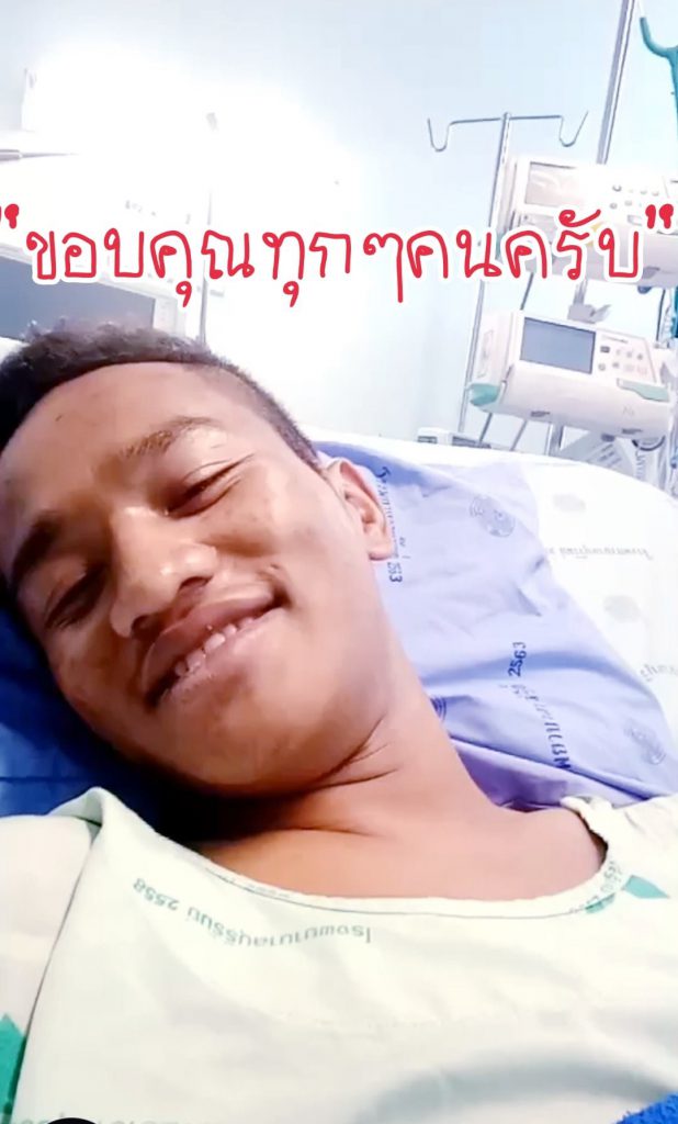 ข่าวมวยไทย