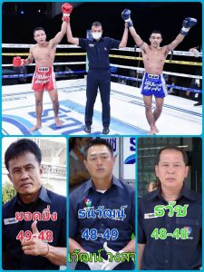 ข่าวมวยไทย