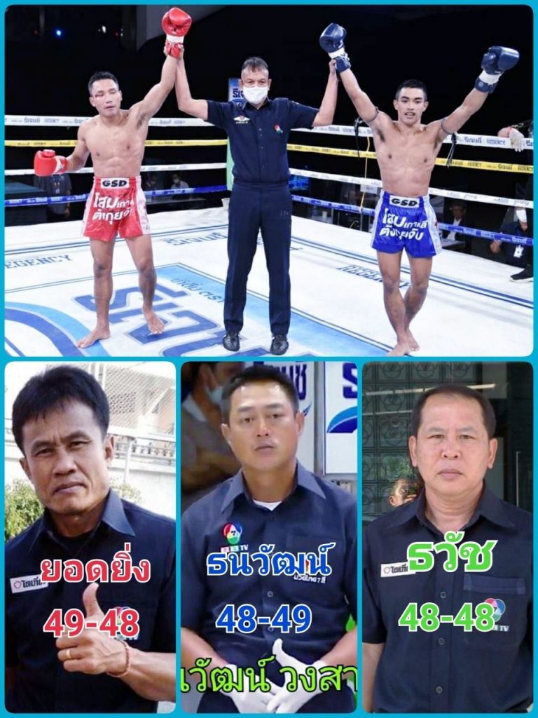 ข่าวมวยไทย