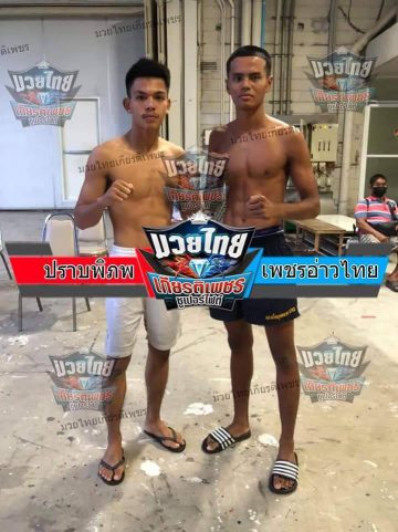 ข่าวมวยไทย
