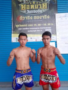 ข่าวมวยไทย