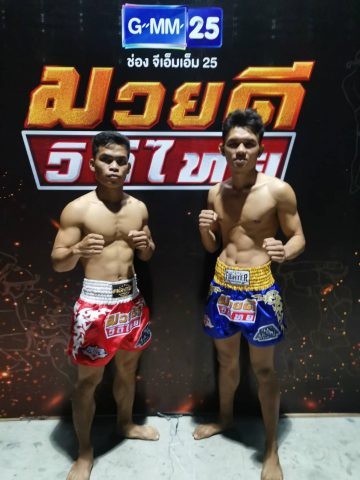 ข่าวมวยไทย