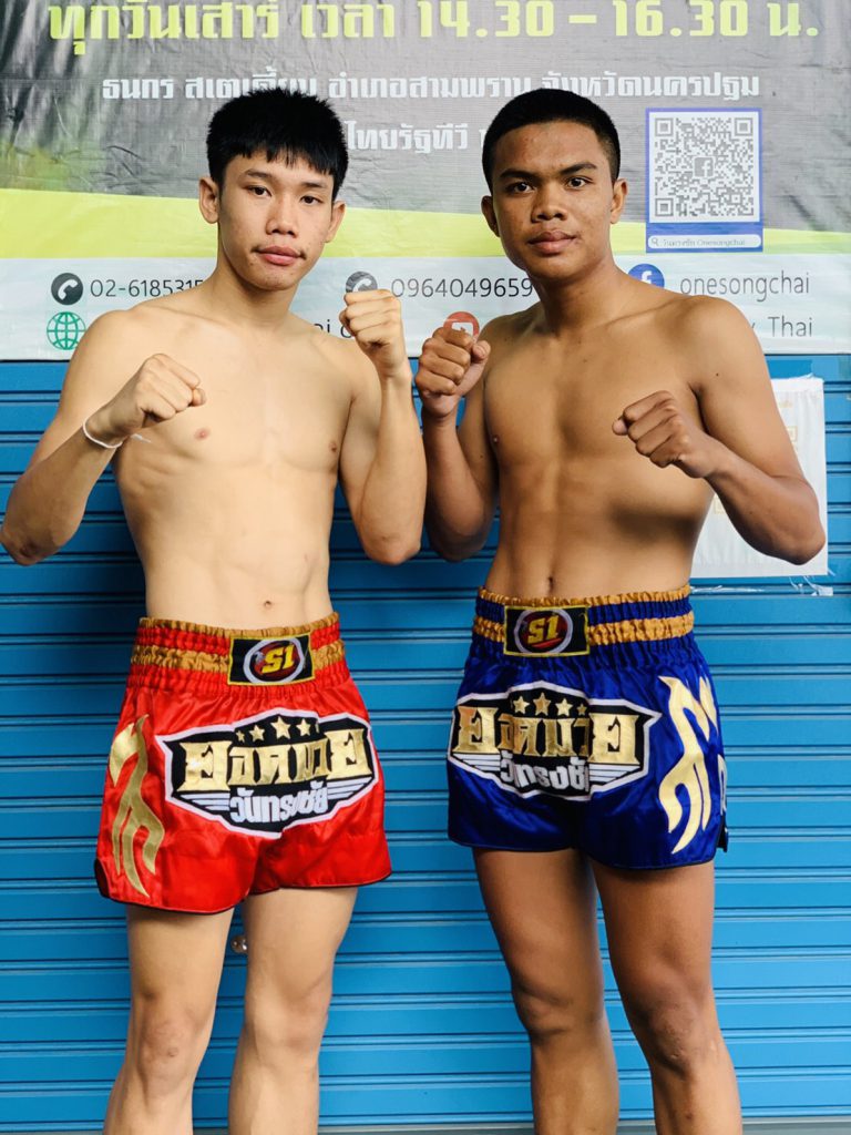 ข่าวมวยไทย