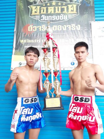 ข่าวมวยไทย