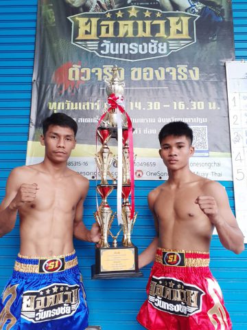 ข่าวมวยไทย