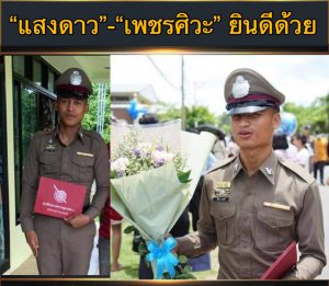 ข่าวมวยไทย