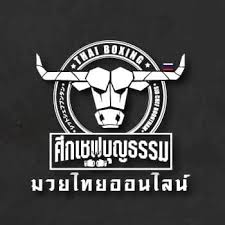 ข่าวมวยไทย