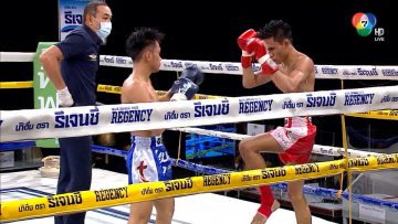 ข่าวมวยไทย