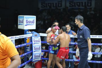 ข่าวมวยไทย