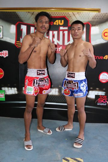ข่าวมวยไทย