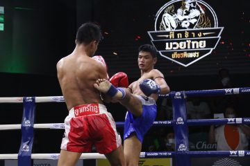 ข่าวมวยไทย