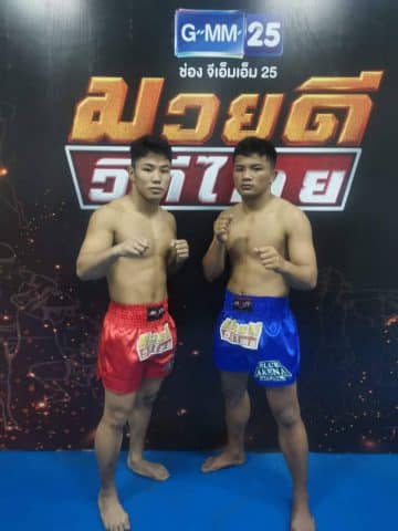 ข่าวมวยไทย