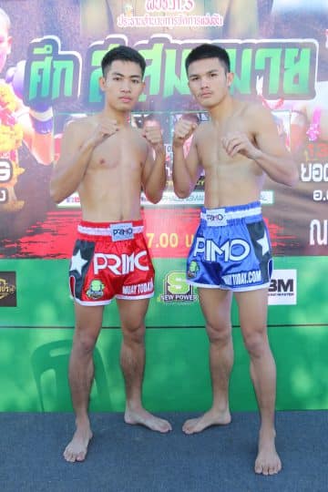 ข่าวมวยไทย