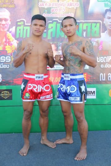 ข่าวมวยไทย