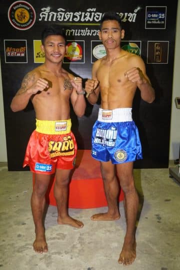 ข่าวมวยไทย