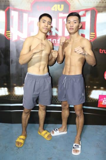 ข่าวมวยไทย