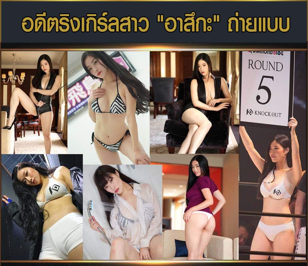 ข่าวมวยไทย