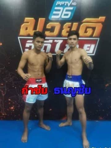 ข่าวมวยไทย