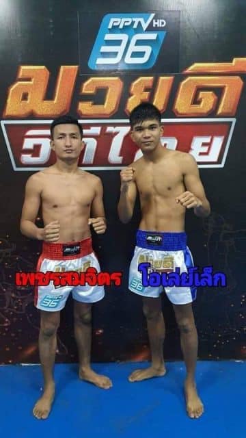 ข่าวมวยไทย