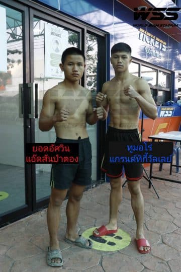 ข่าวมวยไทย