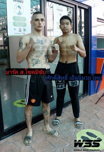 ข่าวมวยไทย