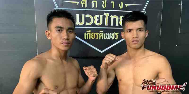 ข่าวมวยไทย