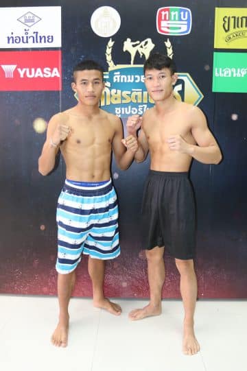 ข่าวมวยไทย