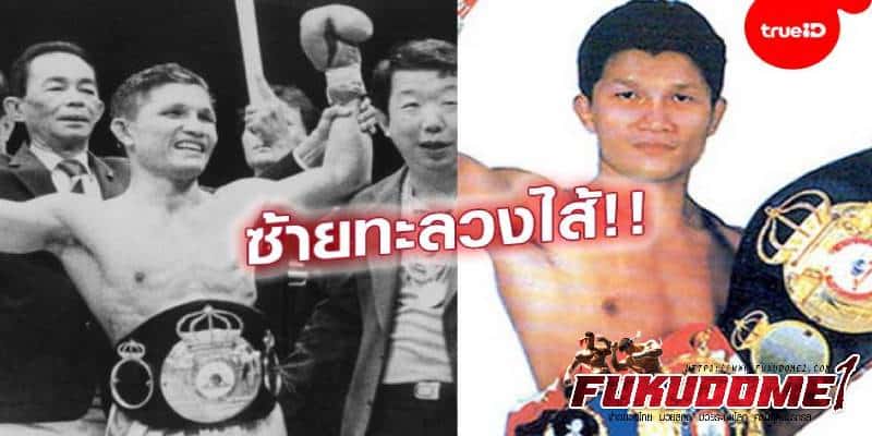 ข่าวมวยสากล