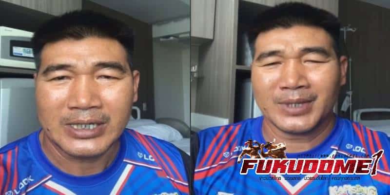 ข่าวมวยไทย