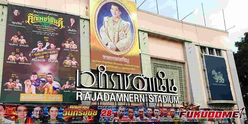 ข่าวมวยไทย