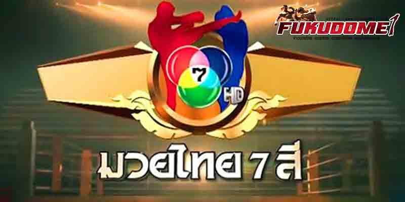ข่าวมวยไทย