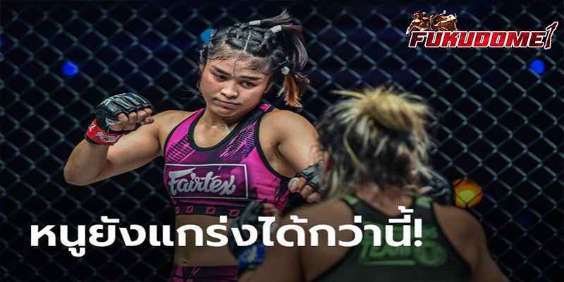ข่าวมวยไทย