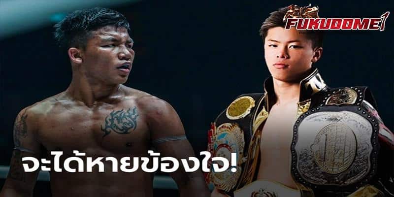 ข่าวมวยไทย