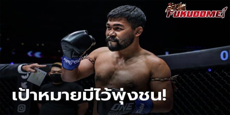 ข่าวมวยไทย