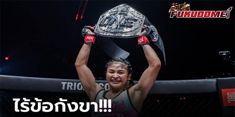 ข่าวมวยไทย