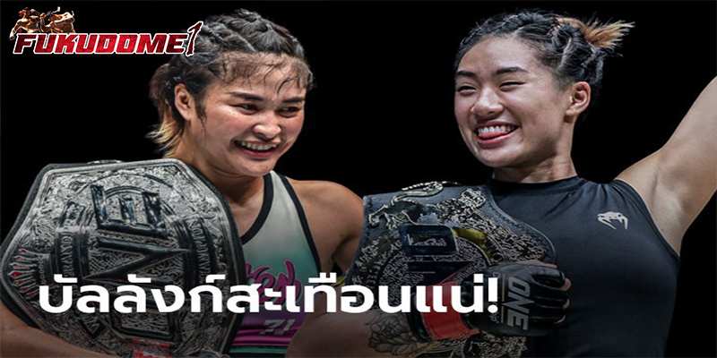 ข่าวมวยไทย