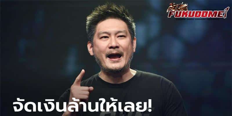 ข่าวมวยไทย