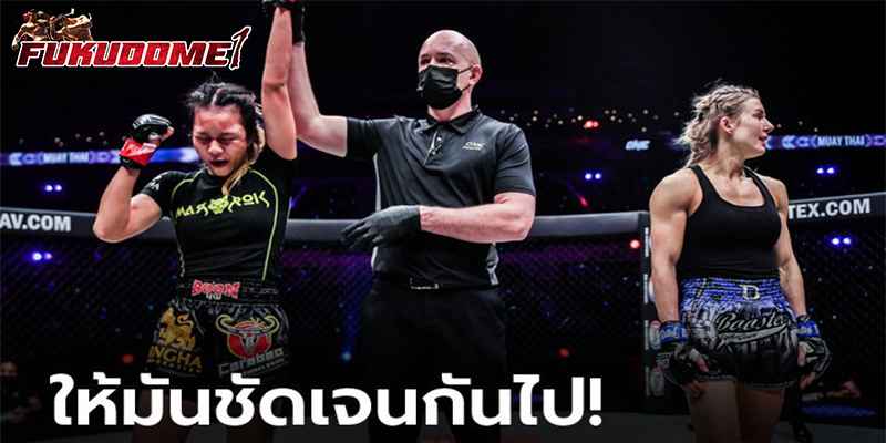 ข่าวมวยไทย