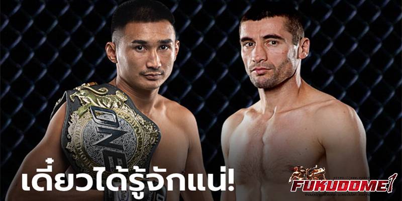 ข่าวมวยไทย