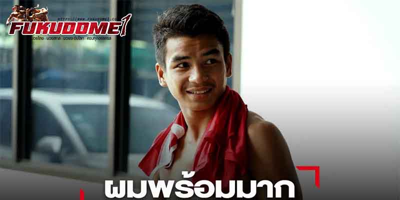 ข่าวมวยไทย