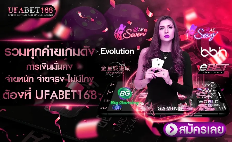 เว็บคาสิโนสด